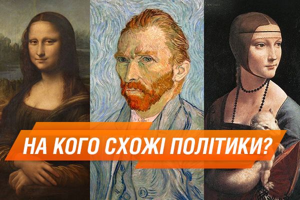 Порошенко