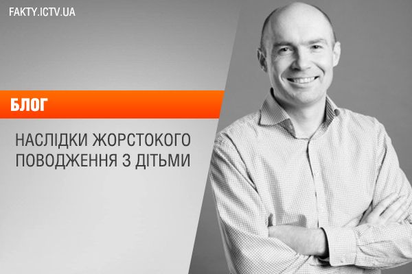 Последствия жестокого обращения с детьми – самоубийство, ожирение и ранняя беременность