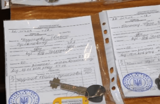 Бойцы АТО получили ордера на квартиры в Львове