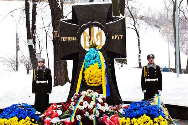Україна вшановує пам