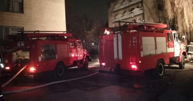 Пожежні
