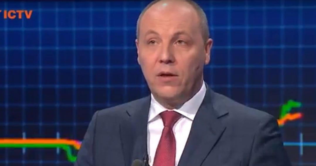 Удар в спину! Парубий об