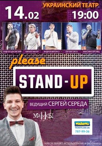 Куди піти на День Святого Валентина 2018: афіша заходів Фото 10