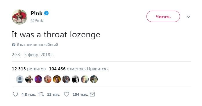 Шоу Тімберлейка, конфуз Pink і хлопчик-мем: все про Super Bowl 2018 Фото 1