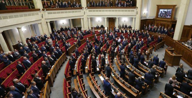 Зняття депутатської недоторканності: рішення Конституційного суду