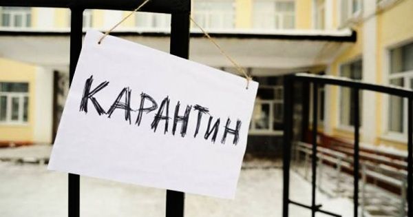 В Киеве десятки школ закрыли на карантин