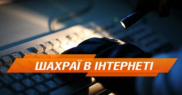 Интернет как оружие: кому нельзя доверять и как уберечь себя