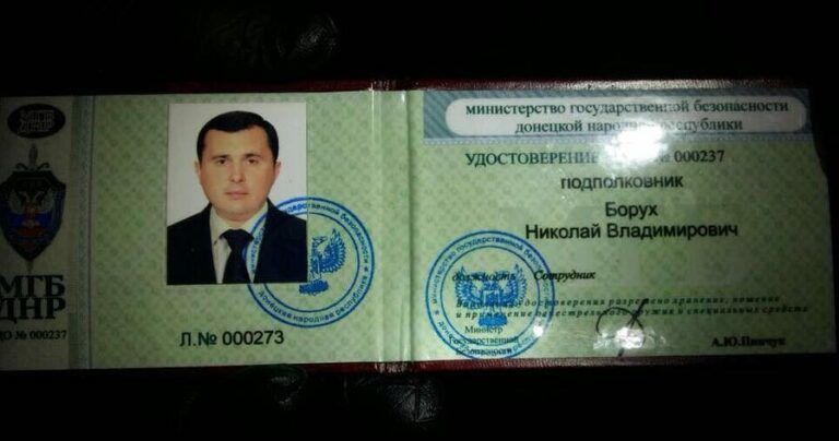 У Шепелева нашли “удостоверение МГБ ДНР”