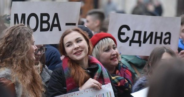 Президенты просят Порошенко объявить 2018-й Годом государственного языка