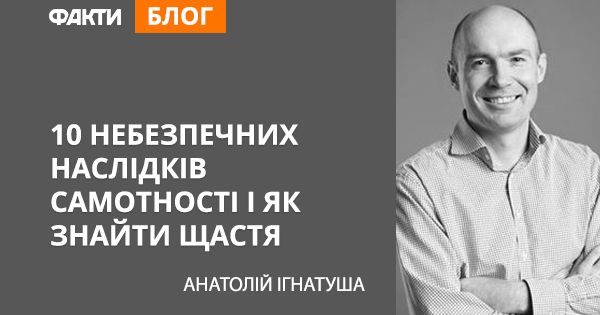 Почему одиночество вреднее ожирения и курения