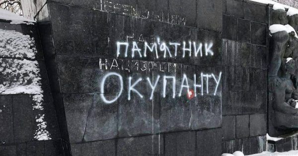 Во Львове разбили Монумент славы львов