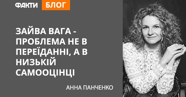 Почему люди заедают стресс
