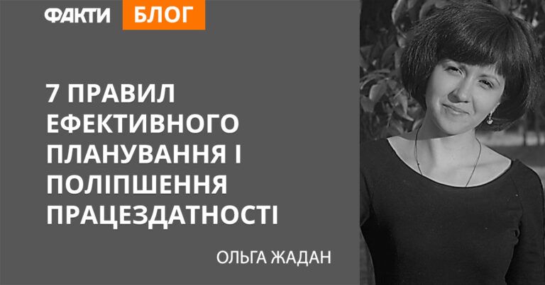 Как правильно распоряжаться своим временем