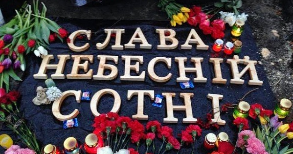 Як розслідують вбивства Небесної сотні