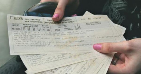 На сайте Укрзализныци добавят функцию лист ожидания укрзализныця
