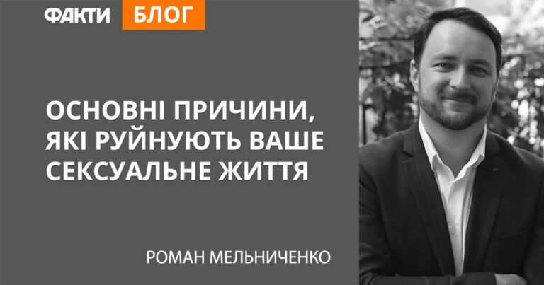 Основные причины, что разрушают вашу сексуальную жизнь