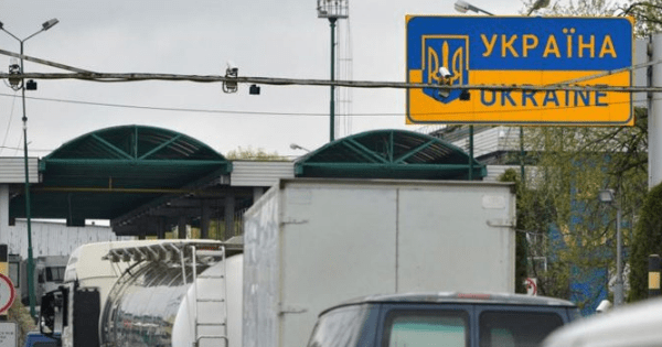 Закриття ЄС прикордонних об
