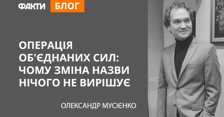 Что изменится после завершения АТО