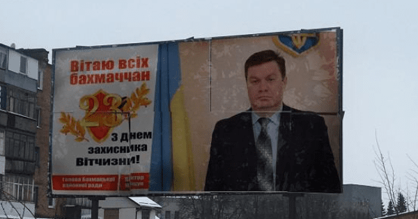 Фото чиновника на Черниговщине с геогиевською лентой