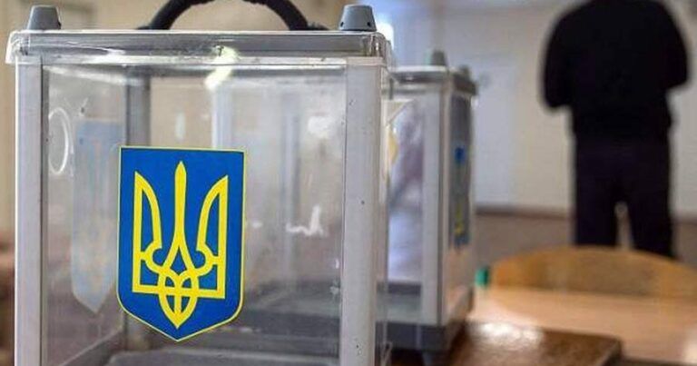 Вибори