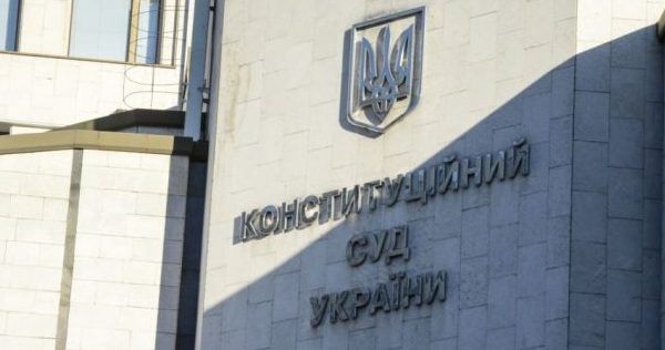 Закон о всеукраинском референдуме признан неконституционным