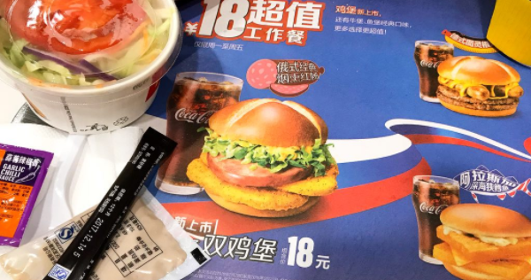 Зі шматком докторської: китайський McDonalds почав продавати бургери для росіян
