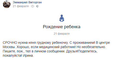 У родині Собчак поповнення – народилася дівчинка Фото 1