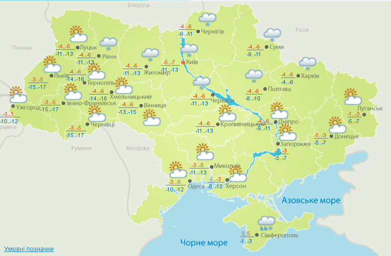 Україна чекає на погіршення погоди, йдуть сильні снігопади (КАРТА) Фото 1 Україна чекає на погіршення погоди, йдуть сильні снігопади (КАРТА) Фото 1