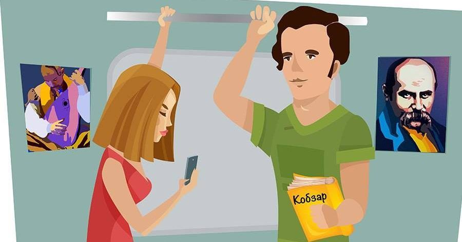 Безкоштовний проїзд у метро за вірші – коли та як скористатися