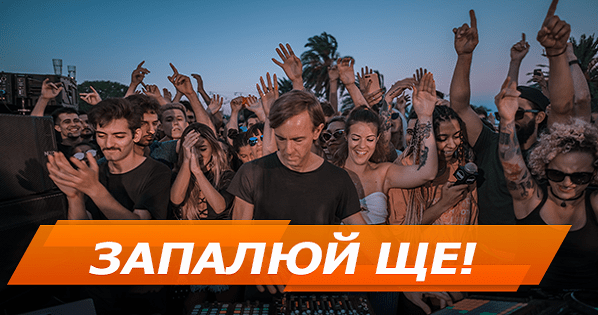 СМС-поздравления с Днем диджея