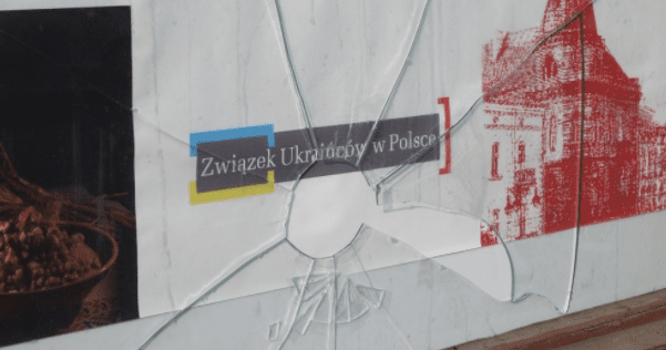 Нападение на Украинский народный дом в Польше Напад