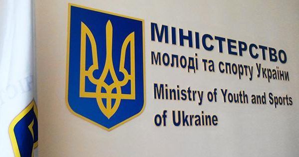 Украинским спортсменам запретили выступать в России (ДОКУМЕНТ)