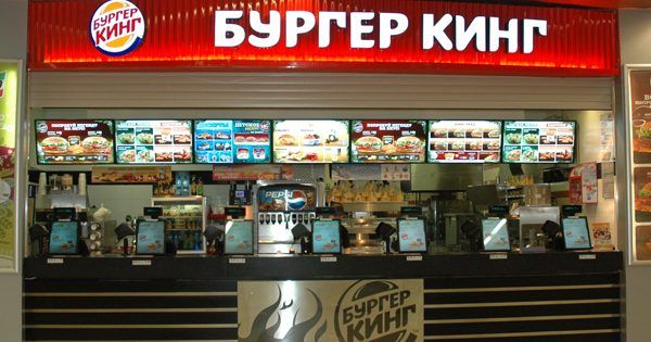 Деньги не пахнут: известная украинская компания инвестирует в Россию бургер кинг