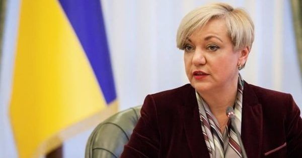 Рада уволила Гонтареву