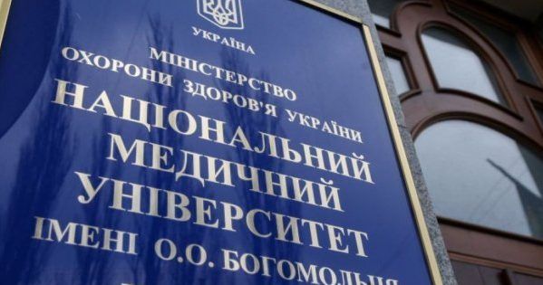 Амосова: НМУ активизировал переговорный процесс по проведению тестирования Крок нму