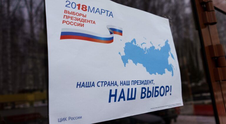 Выборы в РФ: Чуда не будет, Путин пойдет на 4 срок