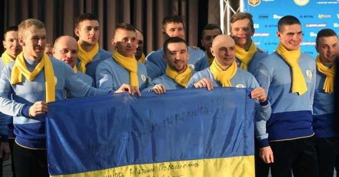 Збірна України