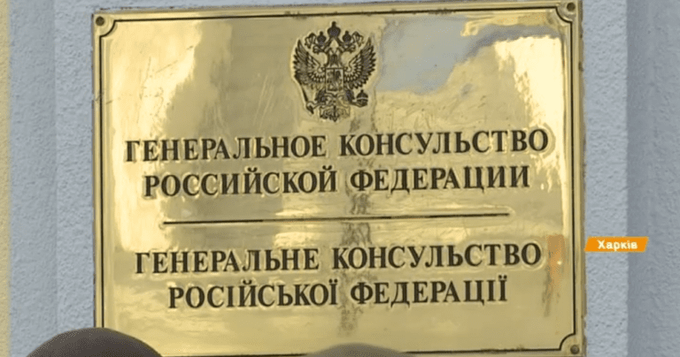 ”Выборы на крови”: в Харькове активисты устроили пикет под посольством РФ