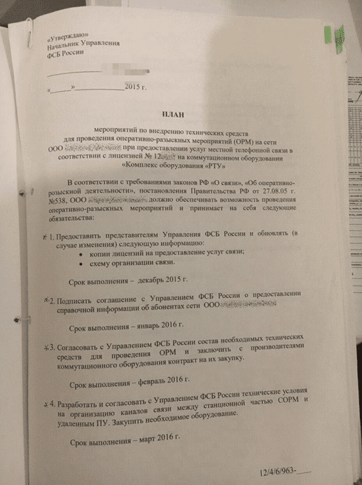 сбу_1