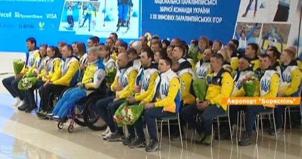 $125 тис. за золото: як зустріли паралімпійців вдома та що пообіцяли