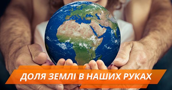Апокалипсис близок: 8 факторов, уничтожающих Землю Планета Земля