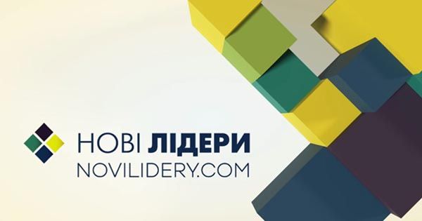 Эфир телепроекта Новые лидеры начнется 4 октября