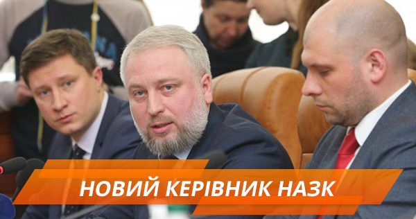 Олександр Мангул