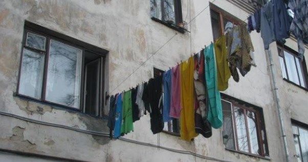 гутрожиток