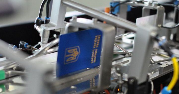 В Украине признали недействительными более 450 загранпаспортов Закордонні паспорти