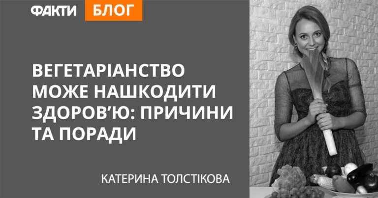 Вегетарианство может навредить здоровью: причины и советы по использованию