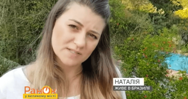По той бік карнавалу. Українська емігрантка