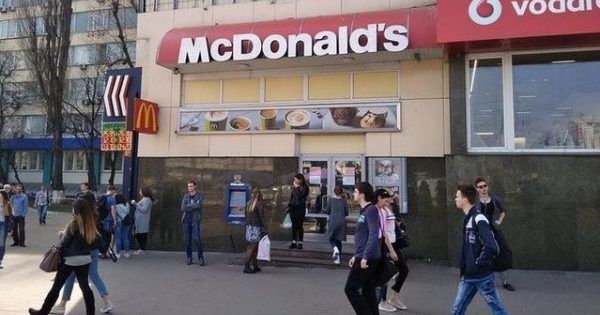 Дорого навіть для них. McDonald