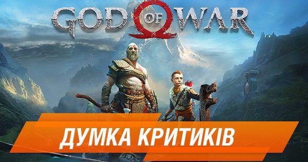 God of War
