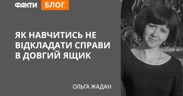 Как научиться не откладывать дела в долгий ящик